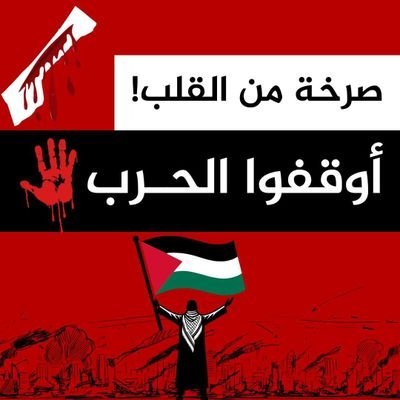 RwhanyatT28443's profile picture. اسمي أسيل عمري 25 عائشة بغزة ام ل 5اطفال