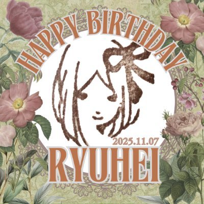 Mina_37_E's profile picture. BESTY🐉🧢 🐧りゅうへい愛強め🐈‍⬛💖 CORE HOUSE住民😈アキ民🍁 
時々➡フィギュアスケート⛸猫🐾スイーツ🍰 
⏯ コラボカフェ（数回予定）
🙅‍投稿画像の無断使用・転載禁止/ Unauthorized use ＆reproduction of posted image