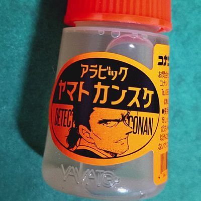 ばぶしろ@DC/WT/WB/GCAKTさんのプロフィール画像