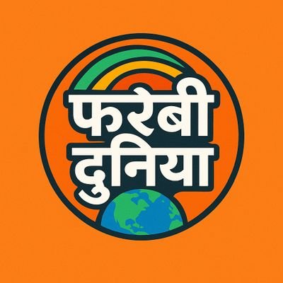 फरेबी दुनिया Profile