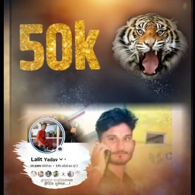 lalityadav19924's profile picture. 