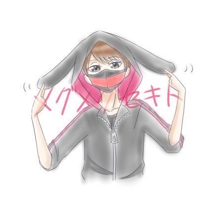 セキトさんのプロフィール画像