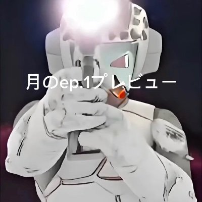 LunarXOfficial_'s profile picture. 月の公式 x 最新情報、コメント、商品に関するメールをフォローしてください

全エピソードについては、私のYouTubeチャン
ネルを購読してください

Contact: dequon.harris@proton.me