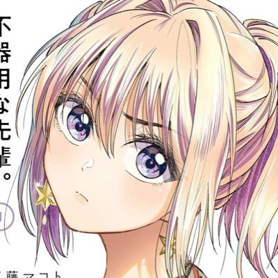 WkGeLOrdopCan30's profile picture. パチンコ・スロット・大好きです☺️ドラゴンズの大ファンです😊新台の機種評価と業界の裏話を別垢でしておりますので興味のある方は申請下さい😊特定犯と言葉遣い悪い方はブロック、ブロックー☺️いいねは既読サインです。何かあればDMお待ちしてます☺️