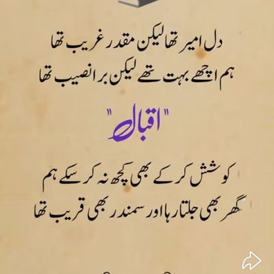Abdulbasit19736's profile picture. 