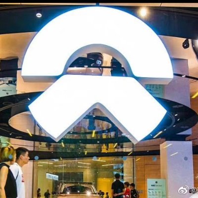 NIOSanFrancisco's profile picture. 蔚来•NIOnvestor •Influencer•Media. (NIO,NVDA,BBAI,UXIN,XRP,ADA,HBAR) Profitability in Q4 2025 for NIO - (In) (China 🇨🇳) & (USA 🇺🇸).  #NIO #NIO100