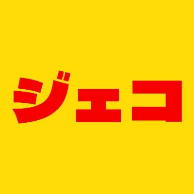 jeko's profile picture. 