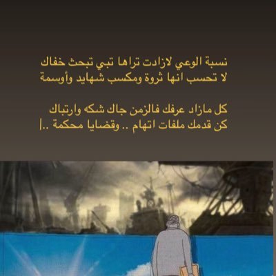 ii3o5c's profile picture. مل قلبً مادله ياسعد لو دلهوه