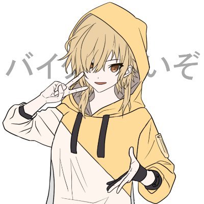 asms_amg17's profile picture. 予定は未定。無言フォロー失礼します。Thanks for：ニコチン WarThunder/Ninja400/D7200&PEN-F/雀魂/ゆっくり絵描き▽いつかコス。多分Vtuber。under.17 乞食。
