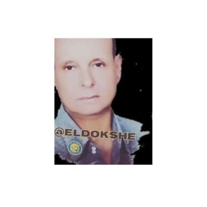 AL3laLMy's profile picture. توفني مسلماً والحقني بالصالحين