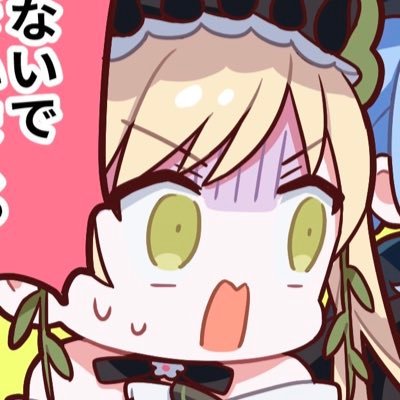 shanrouakt's profile picture. ヴァンガードや魔法少女ノ魔女裁判などが好きな人です。気楽にフォローするし返すこともあるのでよろしくです！(アカウント名は同じ名のアカウントが消せないのでこうなった)