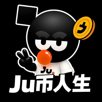 JU币人生 Profile