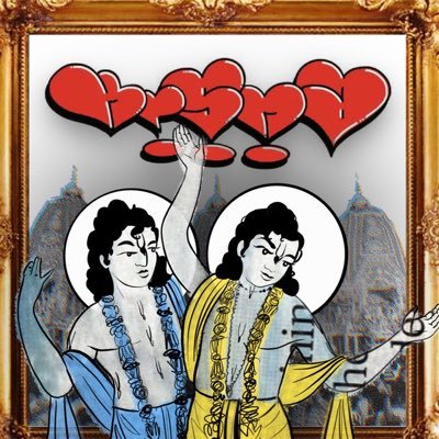 harekrsnason's profile picture. 