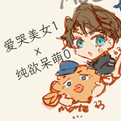 bakudandon1's profile picture. EN/JP/CN supported | ⬆️ 20 NSFW | FRB FREE