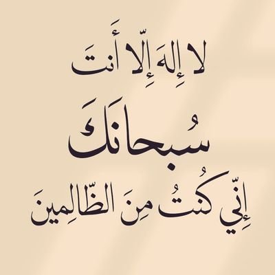 ahmd197612345's profile picture. سو ري اعشق العراق
وقد يجعل الله بعد عسرا يسرا