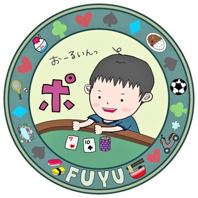 ふゆさんのプロフィール画像