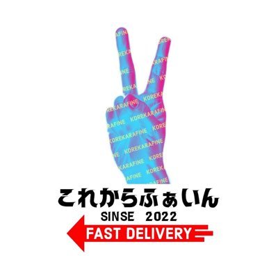 korekarafine_6's profile picture. 合法でユニークな研究用化学物質の販売店です。ご購入はTelegram／オンラインストアから⇒https://t.co/50HsH06TRF［ラボ直/卸売/迅速対応/神奈川・東京対面販売🉑］🗣️RCコミュニティ→ https://t.co/RUCzV482Xm （管理：@Peace_Chief_RCJ）