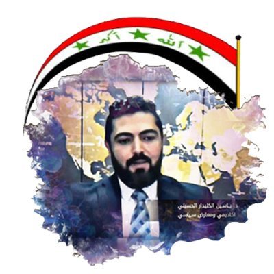 Keledar_Huseini's profile picture. The Iraqi Opposition/Political Office  @IOPO_Iraq