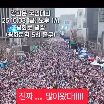 gimyeon87130150's profile picture. 자유민주주의를 사랑하는 사람 입니다/찢재명,민주당 극혐함/2025,06.03대선은 부정선거/
윤석열대통령부부 석방하라/
#김현지누구야?  #김현지특검하라  #화짱조OUT