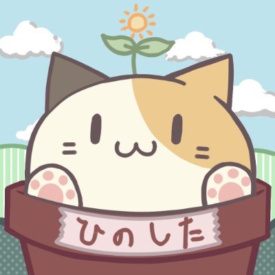 陽ノ下みいろさんのプロフィール画像