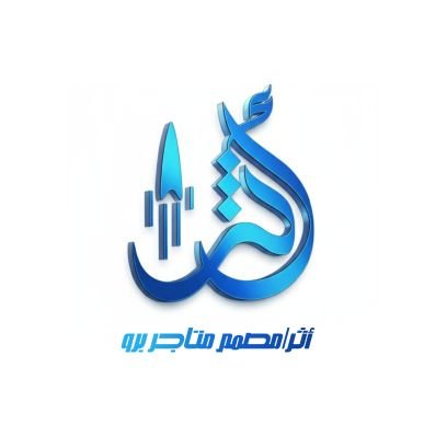 mrx7xm's profile picture. اصمم متجرك بلمسة برو ماكس... تميز وارتقِ بمبيعاتك.