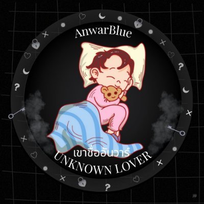 PPCOPP296461's profile picture. ยิ่งตื่นเช้า ก็จะยิ่งมีเวลา ได้ใช้ชีวิตมากขึ้น ใช้ชีวิตให้สนุก มีความสุขในทุกๆๆวัน

#โทมัสก้อง #thomaskong