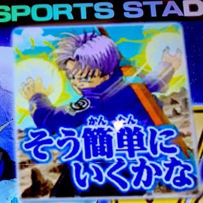 siyoita1111's profile picture. 16🇯🇵 主にSDBHの動画とダイバーズの環境デッキやおすすめカード紹介などをしています!実績50位×9 100位×2