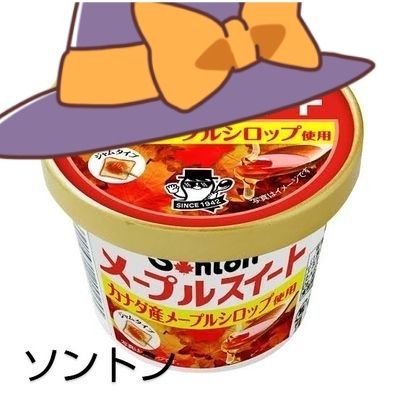 maple_yamu's profile picture. アイコンがハロウィン仕様になったよ

ファンマをたくさん付けている人
/❄️🥀/🐣ྀི/🦈/💫/✡❄/🐟️☭/🍄🧊/🉐/🌌🌑⚔️🤘
251→@roberu04