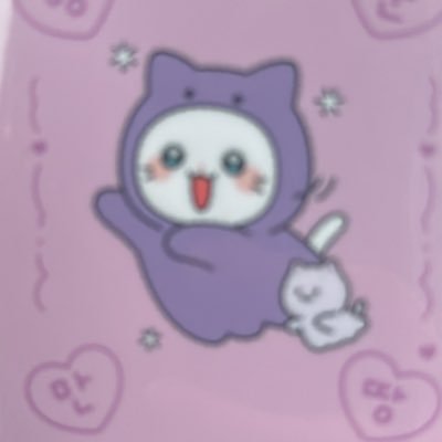 eunoi_a1's profile picture. El privilegio de tu vida es ser quien eres