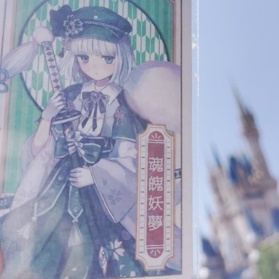 wMXJyCDht579000's profile picture. 東方Project、マイクラ実況者様方を愛しているしがない一般人です。仲良くしてやってください。