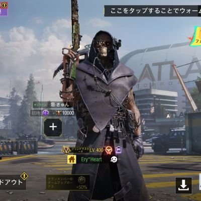 S4KtRzM1BqI55nN's profile picture. 前のアカウント(X)ログイン出来ないのでこっちのアカウントになりましたm(_ _)m
Eternity*の サブマスです!
サーチ勢 
好きな武器 テルミットマンオー
将来の夢 犬になる事