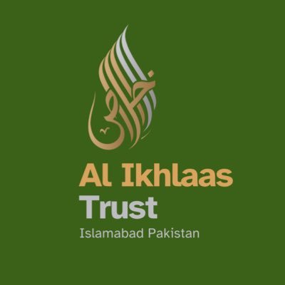 IkhlaasTrust's profile picture. Established for charity, welfare and da’wah. Address: Bazar No. 4, Street No. 39, G 13-2, Islamabad