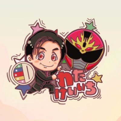 すずき（柊家）さんのプロフィール画像
