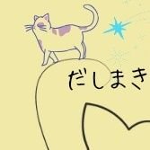 dasineko28's profile picture. 趣味のこと、日常のこと、気ままに投稿🌱📝🌸