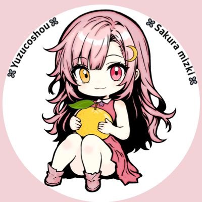 𝑆𝑎𝑘𝑢𝑟𝑎 𝑀𝑖𝑧𝑢𝑘𝑖🌙 (@yuzukosyou_8739) / Posts / X
