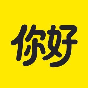 nihaocrypto's profile picture. 助力中文 Meme 引爆全球 🌍 助力中文品牌扬帆出海 🚢