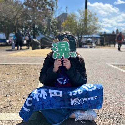 山梨 05 VFK 5💙浦十藏🧡