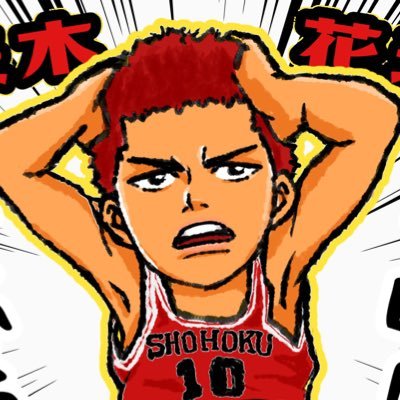 リゼ松 team®️🏀SDネップリ登録中🌟さんのプロフィール画像