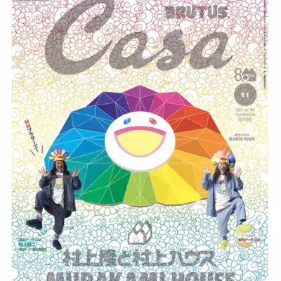 雑誌『カーサ ブルータス』編集部が運営するhttps://t.co/jMRGwvBvEs公式Twitterアカウント。建築、デザイン、アートなど、毎日を楽しくする「暮らしのデザイン」情報を毎日配信。