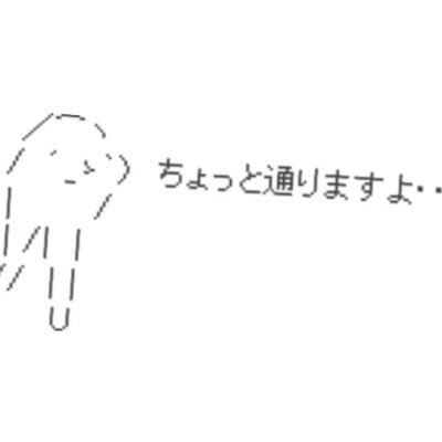 teufel228's profile picture. 多忙につき低浮上