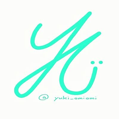 ユキオミさんのプロフィール画像