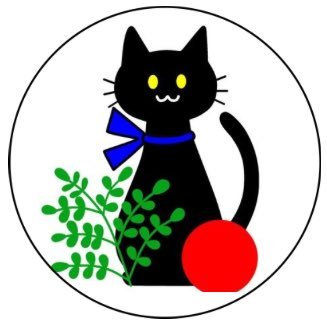 nekonohigurashi's profile picture. 不幸な命をうみださない社会をめざして。2014年より猫の日暮らし親娘で #TNR #保護活動。猫を迎えるなら #保護猫 #リブライフ譲渡会 参加しています。猫たちが幸せになれるよう拡散ご協力よろしくお願いします🙇 #保護ネコと暮らそう