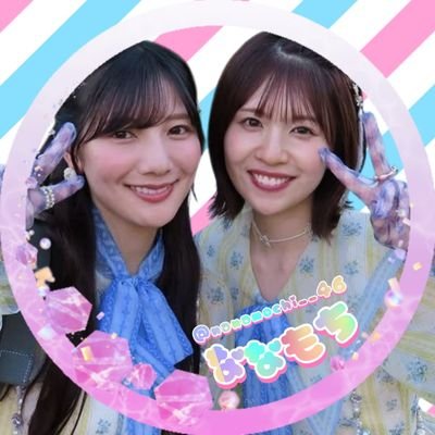 nanamochi__46's profile picture. 簡単なものですがアイコン制作と配布もしています
エロ垢や投資垢等不適切な垢をフォローしている·されている方は通しません(チェックの上ブロ解します)
エロ垢、投資垢等のスパム垢は即通報の上ブロックします
現在坂系垢以外フォロバしていません