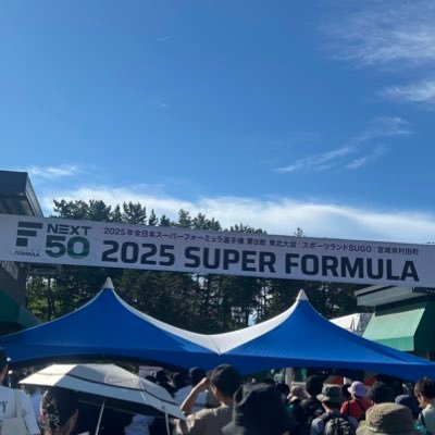 sformula_stats's profile picture. 国内トップフォーミュラの通算記録（1973〜現在）を集計【非公式です】／それに関連するトリビアも