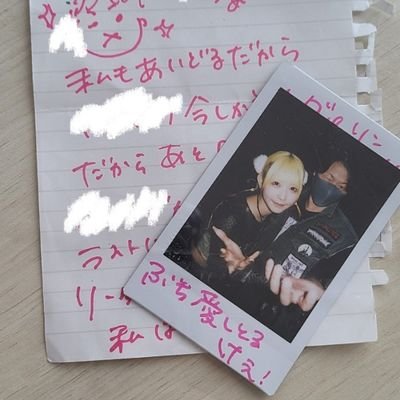 越智だーりん❕🫶🫶🫶さんのプロフィール画像