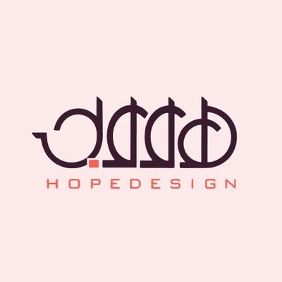 soad_9009's profile picture. ضمن فريق هووب_ديزاين ( hopedesign8@ ) .. لطلبات التصميم حياكم خاص او واتس اب ⬇️