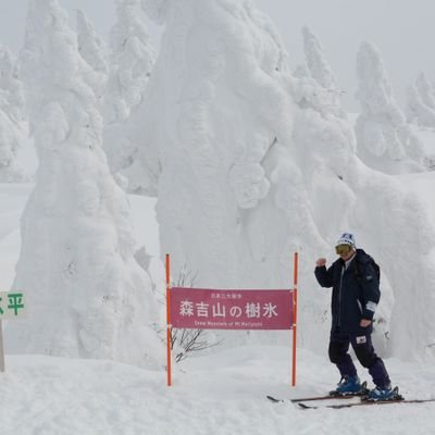 2Ym6BI3CLN25923's profile picture. 雪山大好き60代、趣味はスキー、ホームゲレンデは田沢湖スキー場、バックカントリースキーに挑戦しようと思っています。若い頃はラグビーをやってましたが今は観戦のみ。
秋田市出身　会社員