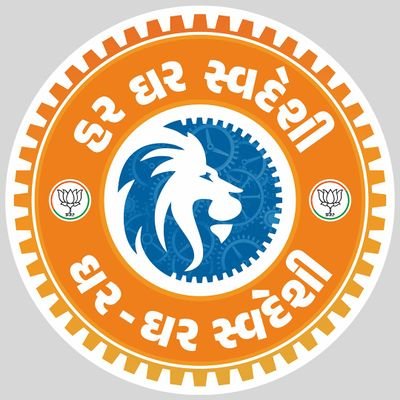 General Secretary, BJP Gandhinagar Mahanagar