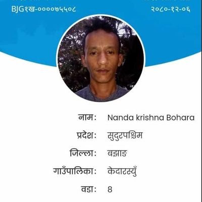 yaatri21680's profile picture. कोही कसैलाई पनि कमजोर नसोच्नु होला पाँच रूपैयाँको कलम पनि करोडौंको चेकमा लेख्नको लागि काम लाग्नसक्छ।