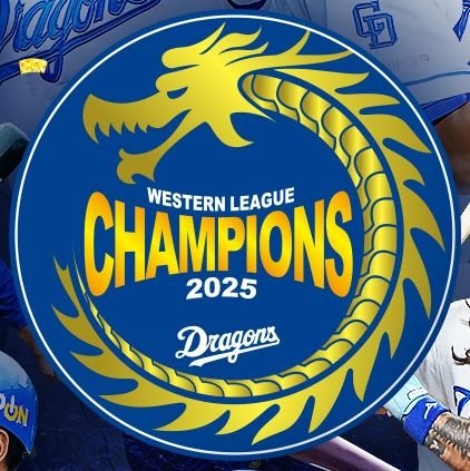 SPYsFBIsCIAs007's profile picture. 中日ドラゴンズを応援する50代。
よろしくどーぞ！